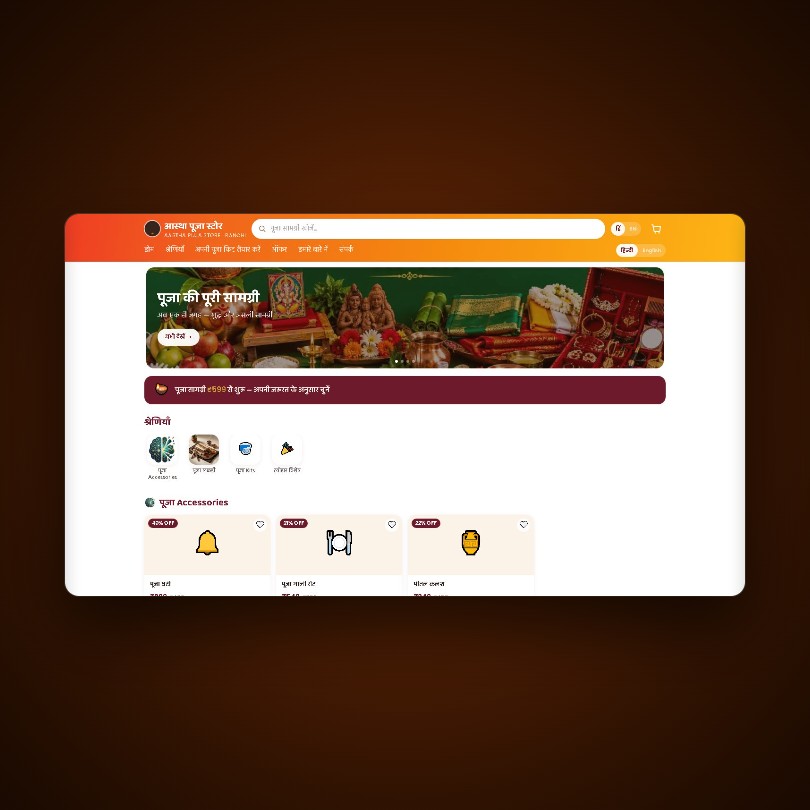 Aastha Puja Store
